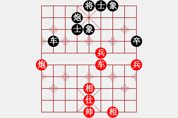 象棋棋譜圖片：七★快樂布衣（先勝） 魯中豪杰 - 步數(shù)：100 