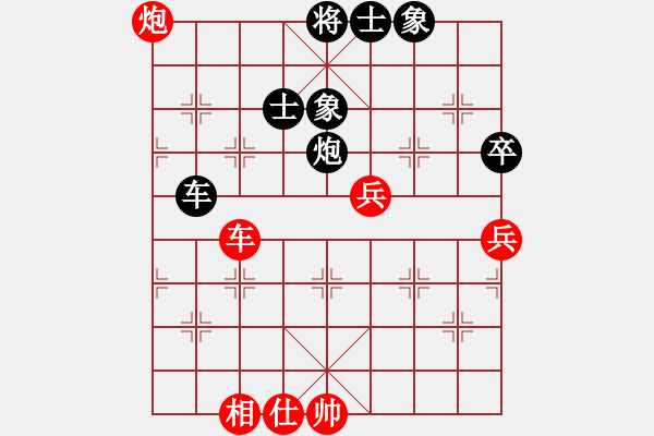 象棋棋譜圖片：七★快樂布衣（先勝） 魯中豪杰 - 步數(shù)：110 