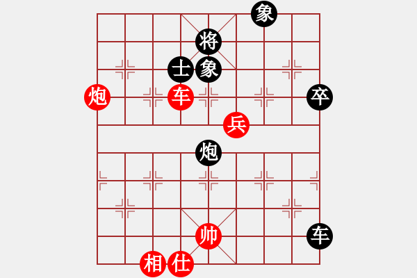 象棋棋譜圖片：七★快樂布衣（先勝） 魯中豪杰 - 步數(shù)：130 