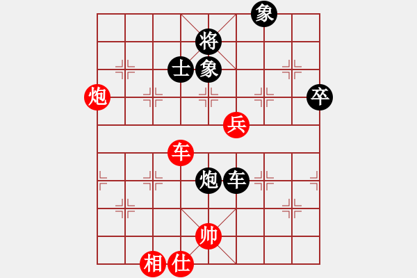 象棋棋譜圖片：七★快樂布衣（先勝） 魯中豪杰 - 步數(shù)：140 