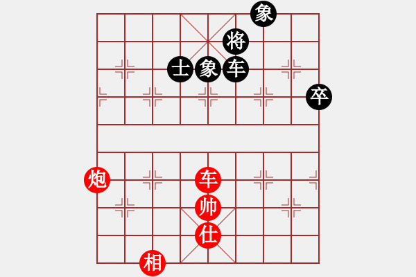 象棋棋譜圖片：七★快樂布衣（先勝） 魯中豪杰 - 步數(shù)：150 