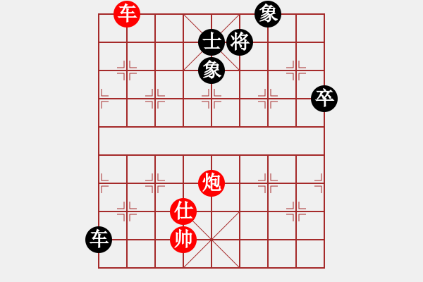 象棋棋譜圖片：七★快樂布衣（先勝） 魯中豪杰 - 步數(shù)：180 