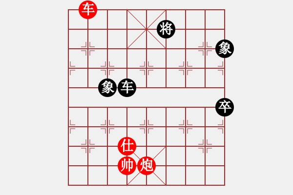 象棋棋譜圖片：七★快樂布衣（先勝） 魯中豪杰 - 步數(shù)：200 