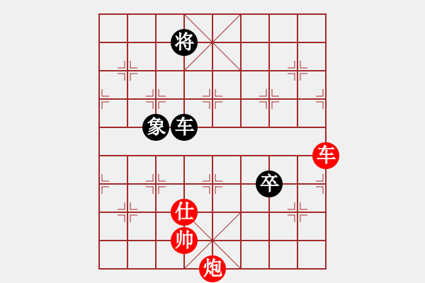 象棋棋譜圖片：七★快樂布衣（先勝） 魯中豪杰 - 步數(shù)：210 