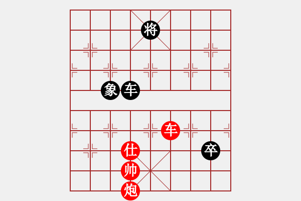 象棋棋譜圖片：七★快樂布衣（先勝） 魯中豪杰 - 步數(shù)：220 