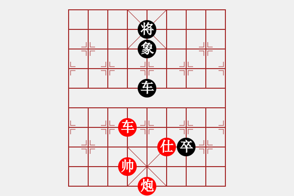 象棋棋譜圖片：七★快樂布衣（先勝） 魯中豪杰 - 步數(shù)：230 