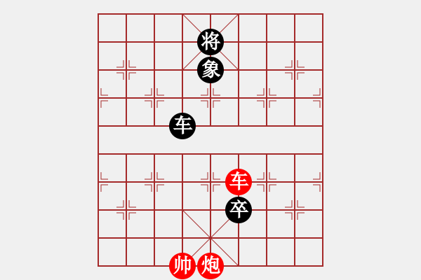 象棋棋譜圖片：七★快樂布衣（先勝） 魯中豪杰 - 步數(shù)：234 