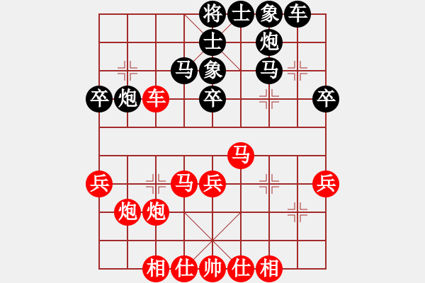 象棋棋譜圖片：七★快樂布衣（先勝） 魯中豪杰 - 步數(shù)：40 