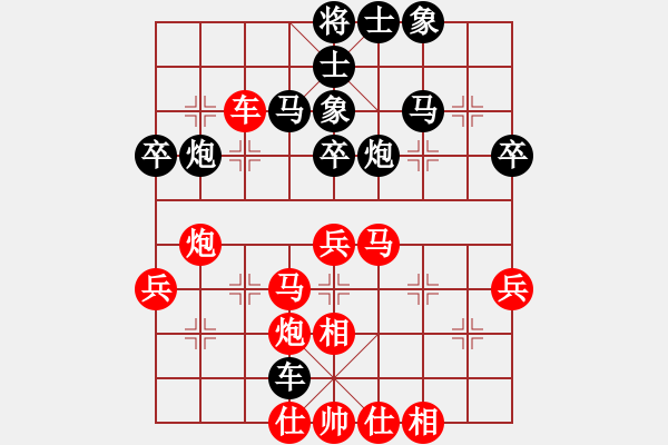 象棋棋譜圖片：七★快樂布衣（先勝） 魯中豪杰 - 步數(shù)：50 