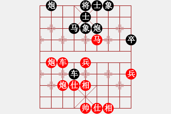 象棋棋譜圖片：七★快樂布衣（先勝） 魯中豪杰 - 步數(shù)：70 