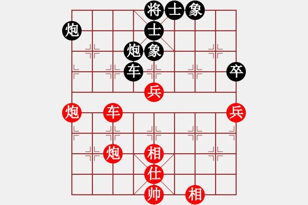 象棋棋譜圖片：七★快樂布衣（先勝） 魯中豪杰 - 步數(shù)：80 