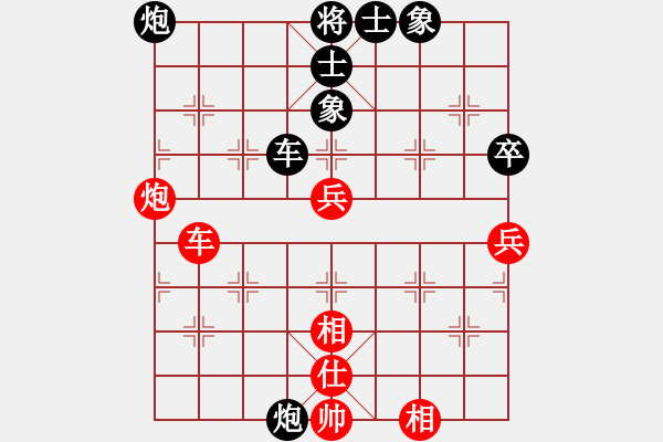 象棋棋譜圖片：七★快樂布衣（先勝） 魯中豪杰 - 步數(shù)：90 