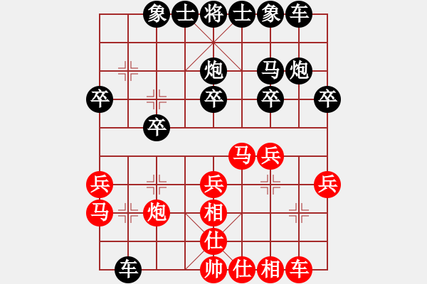 象棋棋譜圖片：2023.9.17.4入圍賽先勝機(jī)器人五七炮進(jìn)三兵 - 步數(shù)：20 