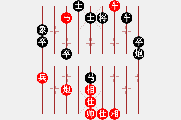 象棋棋譜圖片：2023.9.17.4入圍賽先勝機(jī)器人五七炮進(jìn)三兵 - 步數(shù)：50 