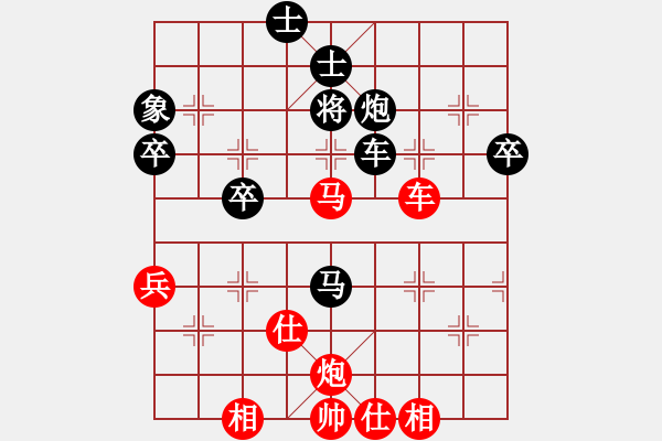 象棋棋譜圖片：2023.9.17.4入圍賽先勝機(jī)器人五七炮進(jìn)三兵 - 步數(shù)：70 