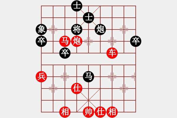 象棋棋譜圖片：2023.9.17.4入圍賽先勝機(jī)器人五七炮進(jìn)三兵 - 步數(shù)：75 