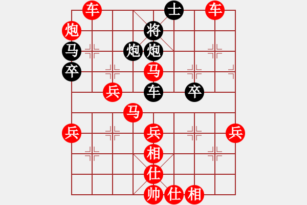 象棋棋譜圖片：第20局 得先屏風(fēng)馬破當(dāng)頭炮局 變8 - 步數(shù)：47 