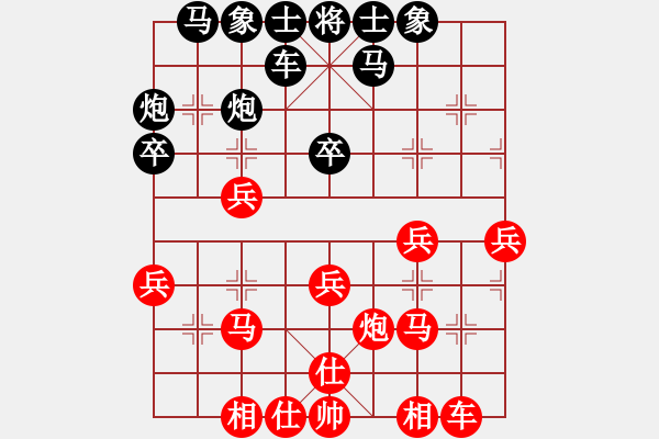 象棋棋譜圖片：伍霞       先勝 朱偉頻     - 步數(shù)：30 