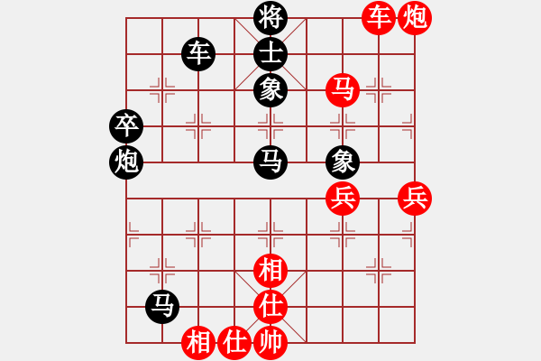 象棋棋譜圖片：伍霞       先勝 朱偉頻     - 步數(shù)：69 