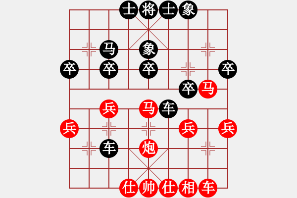 象棋棋譜圖片：程科目（業(yè)8-1） 先負(fù) bbboy002（業(yè)8-3） - 步數(shù)：30 