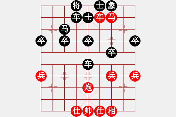 象棋棋譜圖片：程科目（業(yè)8-1） 先負(fù) bbboy002（業(yè)8-3） - 步數(shù)：50 