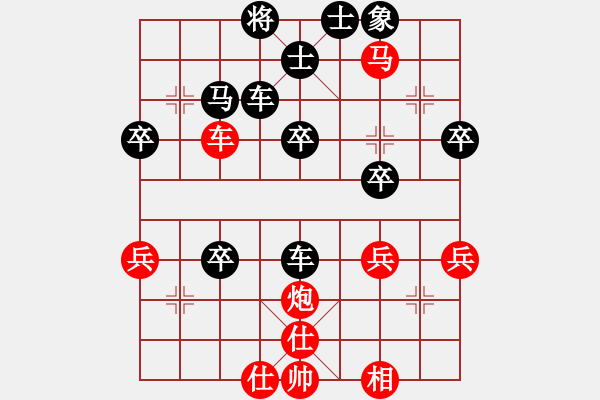 象棋棋譜圖片：程科目（業(yè)8-1） 先負(fù) bbboy002（業(yè)8-3） - 步數(shù)：60 