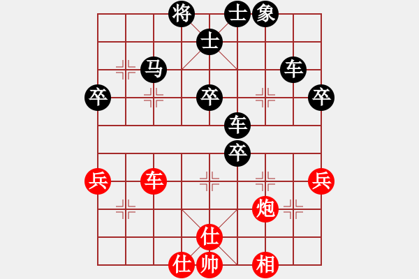 象棋棋譜圖片：程科目（業(yè)8-1） 先負(fù) bbboy002（業(yè)8-3） - 步數(shù)：70 