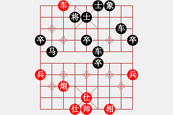 象棋棋譜圖片：程科目（業(yè)8-1） 先負(fù) bbboy002（業(yè)8-3） - 步數(shù)：74 