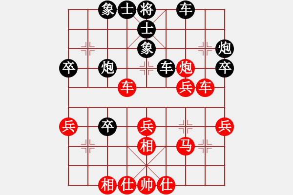 象棋棋谱图片：火锅(5段)-和-不可战胜(8段) - 步数：40 