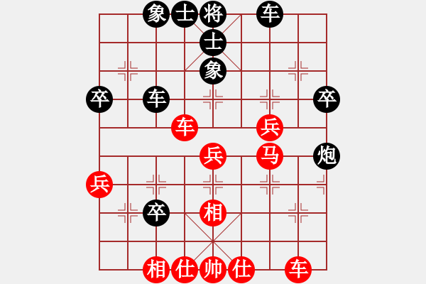 象棋棋谱图片：火锅(5段)-和-不可战胜(8段) - 步数：50 