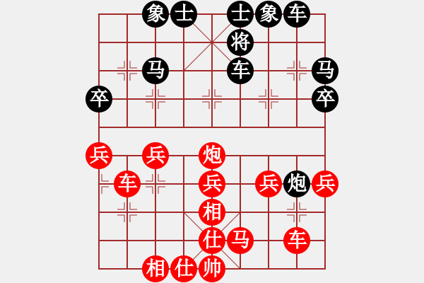 象棋棋譜圖片：玩命的微笑(9星)-勝-獨(dú)孤天行(9星) - 步數(shù)：40 