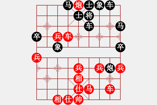 象棋棋譜圖片：玩命的微笑(9星)-勝-獨(dú)孤天行(9星) - 步數(shù)：50 