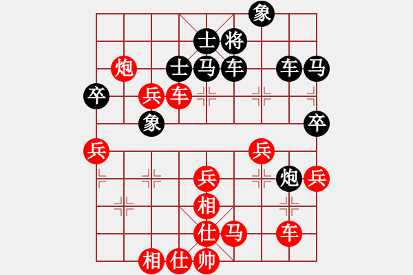 象棋棋譜圖片：玩命的微笑(9星)-勝-獨(dú)孤天行(9星) - 步數(shù)：60 