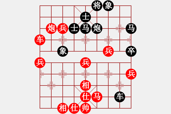 象棋棋譜圖片：玩命的微笑(9星)-勝-獨(dú)孤天行(9星) - 步數(shù)：70 