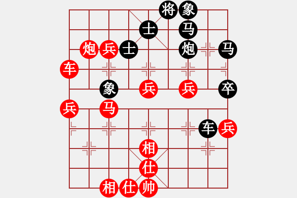 象棋棋譜圖片：玩命的微笑(9星)-勝-獨(dú)孤天行(9星) - 步數(shù)：80 