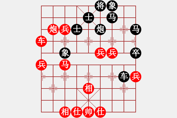 象棋棋譜圖片：玩命的微笑(9星)-勝-獨(dú)孤天行(9星) - 步數(shù)：83 