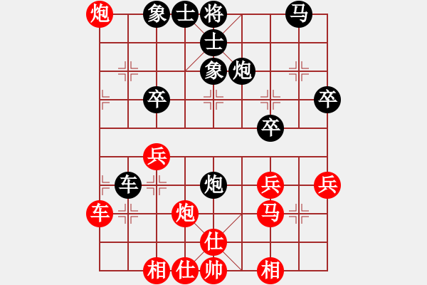 象棋棋譜圖片：菲律賓 陳萬威 勝 日本 秋吉一功 - 步數(shù)：30 