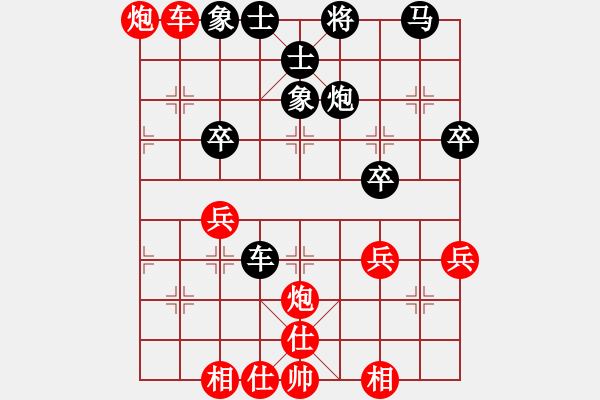 象棋棋譜圖片：菲律賓 陳萬威 勝 日本 秋吉一功 - 步數(shù)：40 