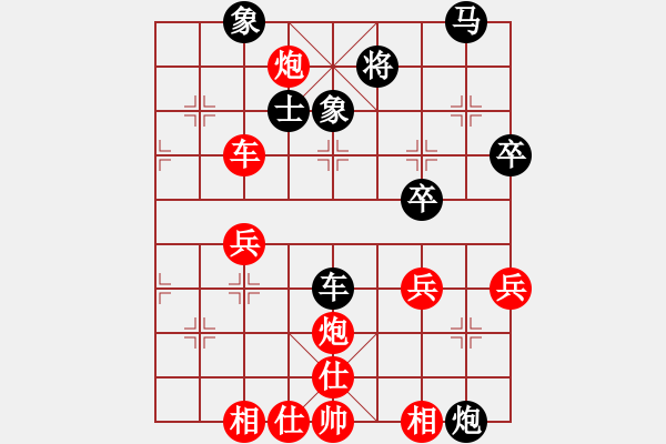 象棋棋譜圖片：菲律賓 陳萬威 勝 日本 秋吉一功 - 步數(shù)：50 