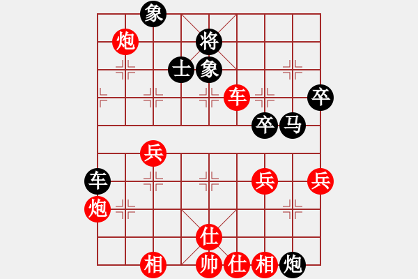 象棋棋譜圖片：菲律賓 陳萬威 勝 日本 秋吉一功 - 步數(shù)：60 