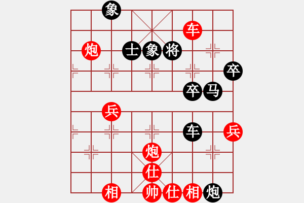 象棋棋譜圖片：菲律賓 陳萬威 勝 日本 秋吉一功 - 步數(shù)：70 