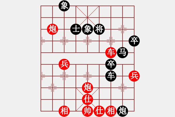 象棋棋譜圖片：菲律賓 陳萬威 勝 日本 秋吉一功 - 步數(shù)：73 