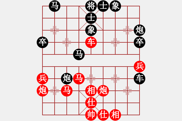 象棋棋譜圖片：悠然南山下(9段)-和-龍城變色龍(9段) - 步數(shù)：50 