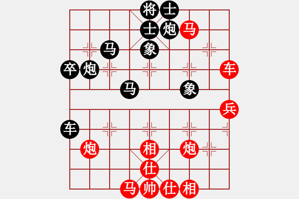 象棋棋譜圖片：悠然南山下(9段)-和-龍城變色龍(9段) - 步數(shù)：70 