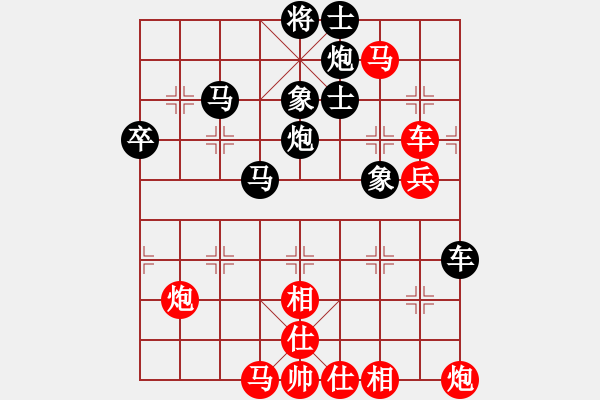 象棋棋譜圖片：悠然南山下(9段)-和-龍城變色龍(9段) - 步數(shù)：80 