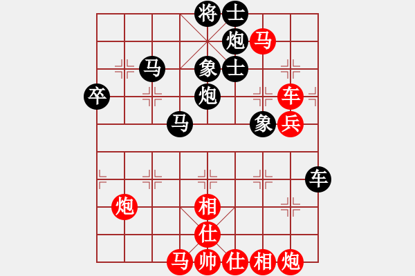 象棋棋譜圖片：悠然南山下(9段)-和-龍城變色龍(9段) - 步數(shù)：89 