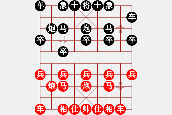 象棋棋譜圖片：蓋聶與衛(wèi)莊(9星)-和-唐山象棋卒(9星) - 步數(shù)：10 