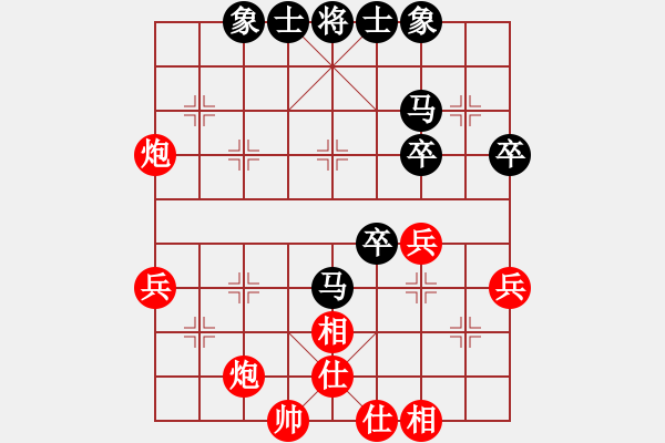 象棋棋譜圖片：蓋聶與衛(wèi)莊(9星)-和-唐山象棋卒(9星) - 步數(shù)：40 