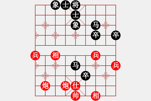 象棋棋譜圖片：蓋聶與衛(wèi)莊(9星)-和-唐山象棋卒(9星) - 步數(shù)：60 