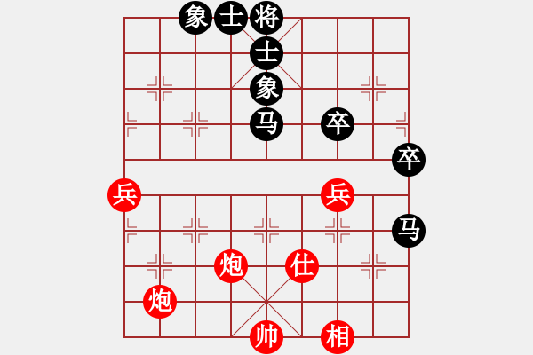 象棋棋譜圖片：蓋聶與衛(wèi)莊(9星)-和-唐山象棋卒(9星) - 步數(shù)：70 